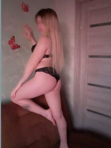 Дина